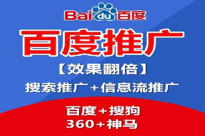 某行业SEM代运营实战经验分享